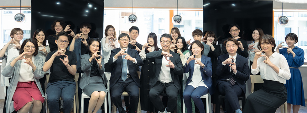 スポット社労士くん社会保険労務士法人 スタッフ集合写真